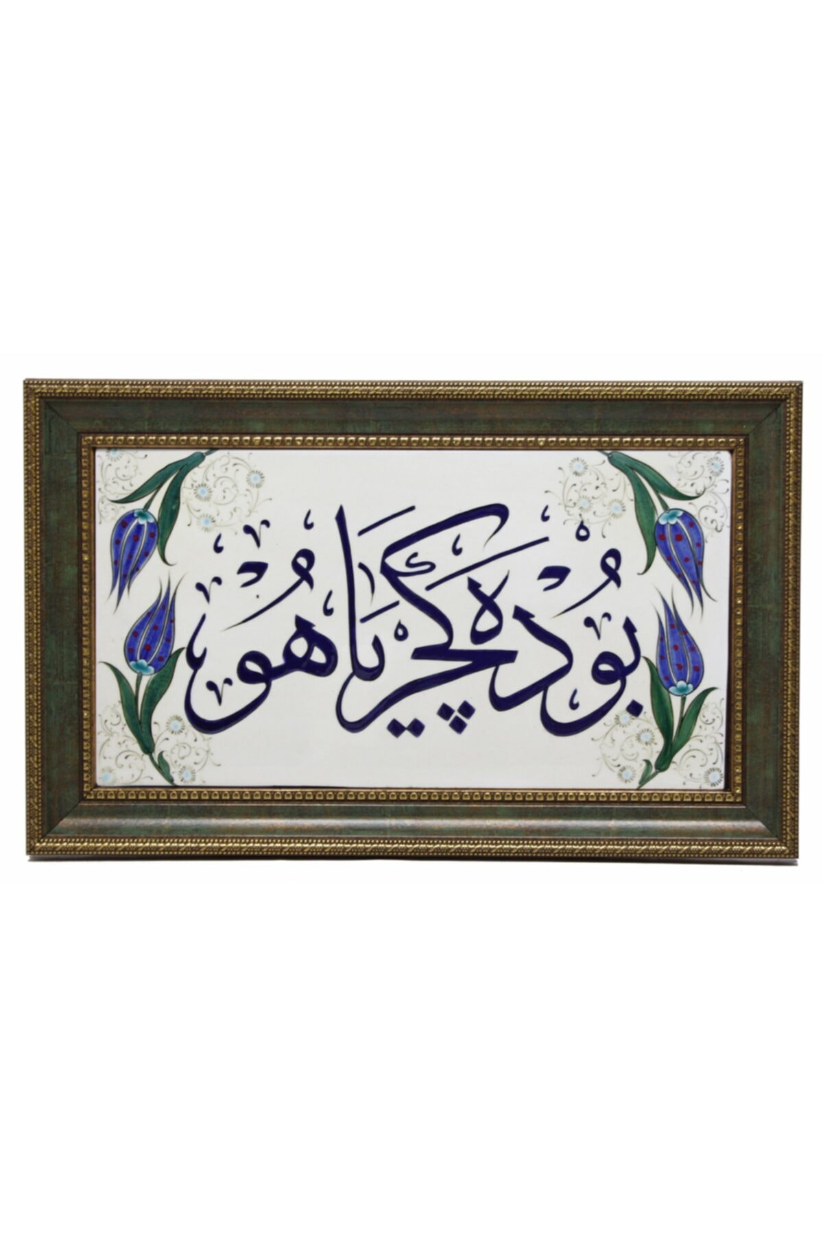 Buda Geçer Yahu Yazılı Mavi Lale Dekorlu Çini Kuvars Tablo 30x50 Cm