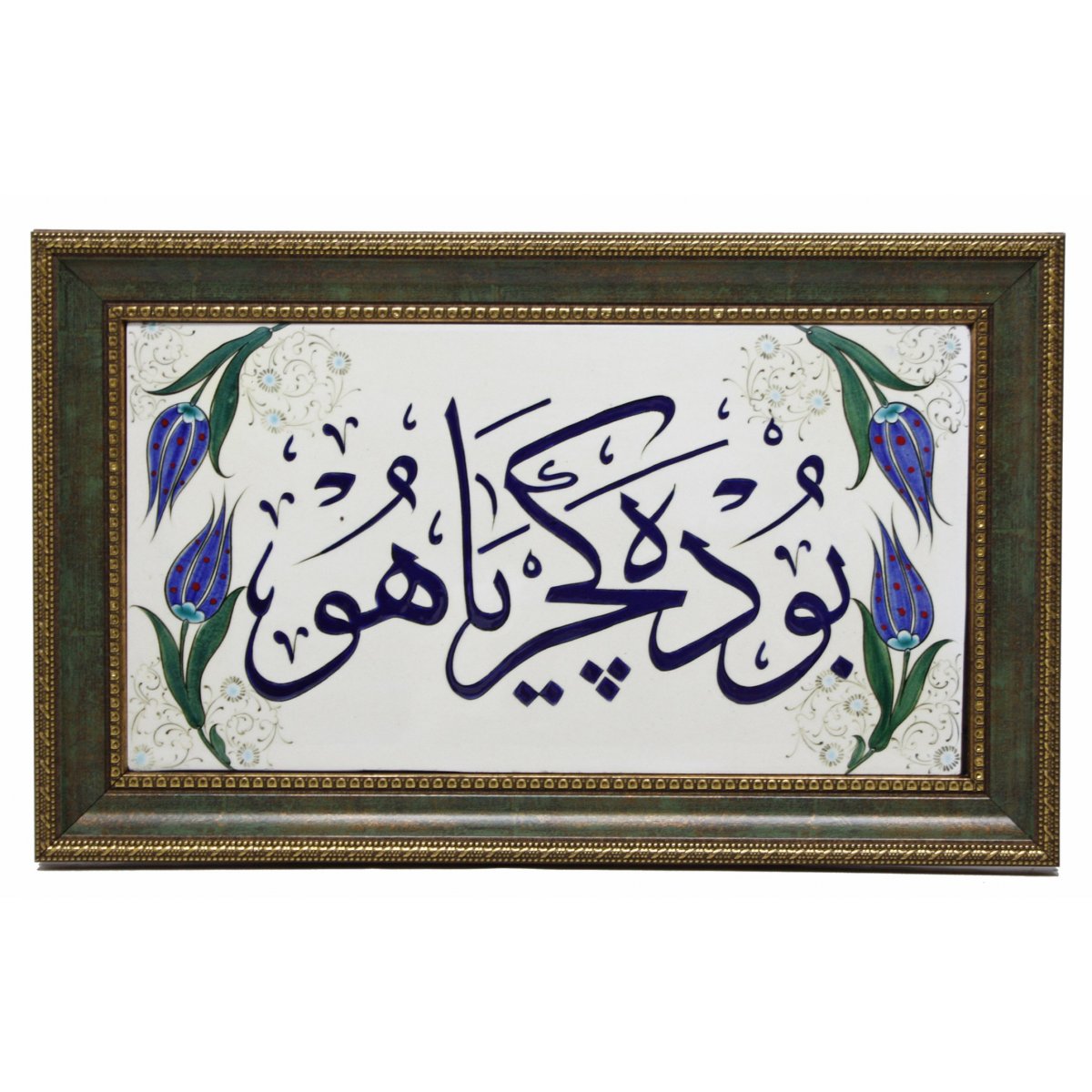 Lale Ve Buda Geçer Yahu Yazısı Dekorlu Dekoratif Çini Çerçeveli Tablo 50x30 Cm