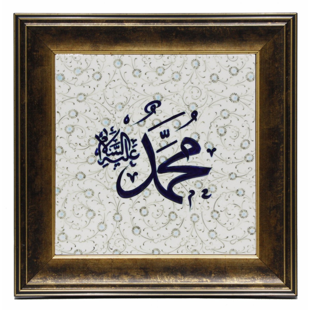 Haliç Zemin Hazreti Muhammet S.A.V. Yazısı Dekorlu Dekoratif Çini Çerçeveli Tablo 30X30 Cm