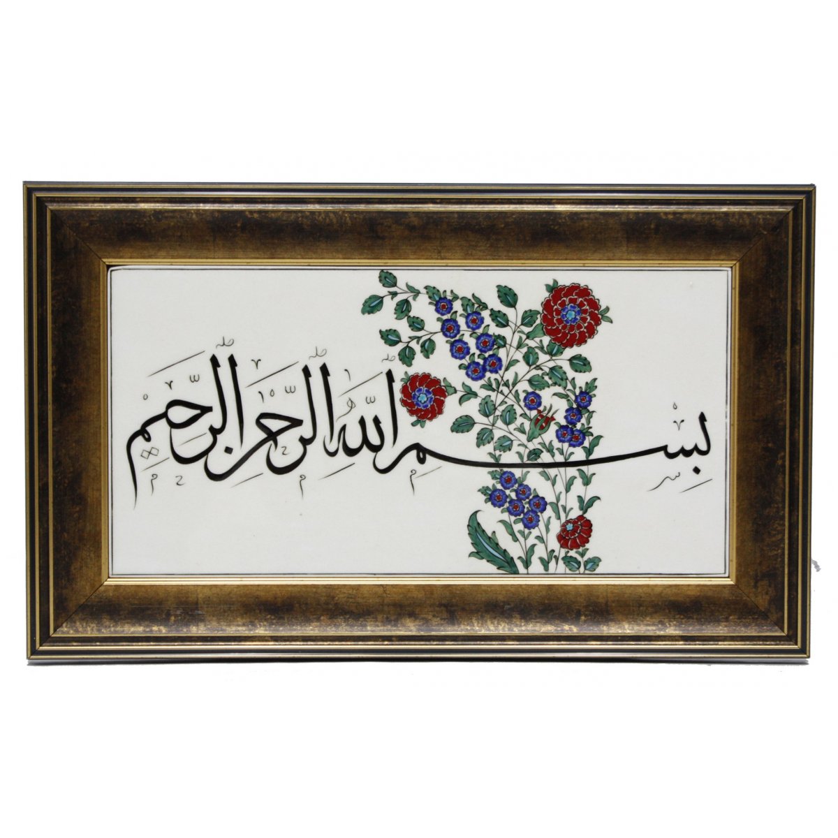 Nar Çiçeği Ve Besmele Dekorlu Dekoratif Çini Çerçeveli Tablo 50x30 Cm