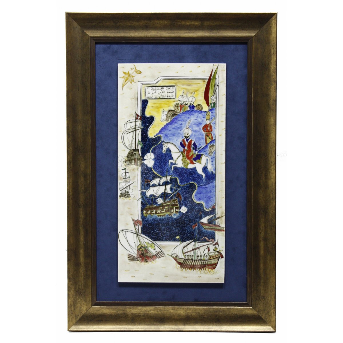 İstanbul Fetih Sahnesi Minyatürü Ve İstanbulu Fethedecek Komutan Ne Güzel Komutan Yazısı Dekorlu Dekoratif Çini Çerçeveli Tablo 30X50 Cm