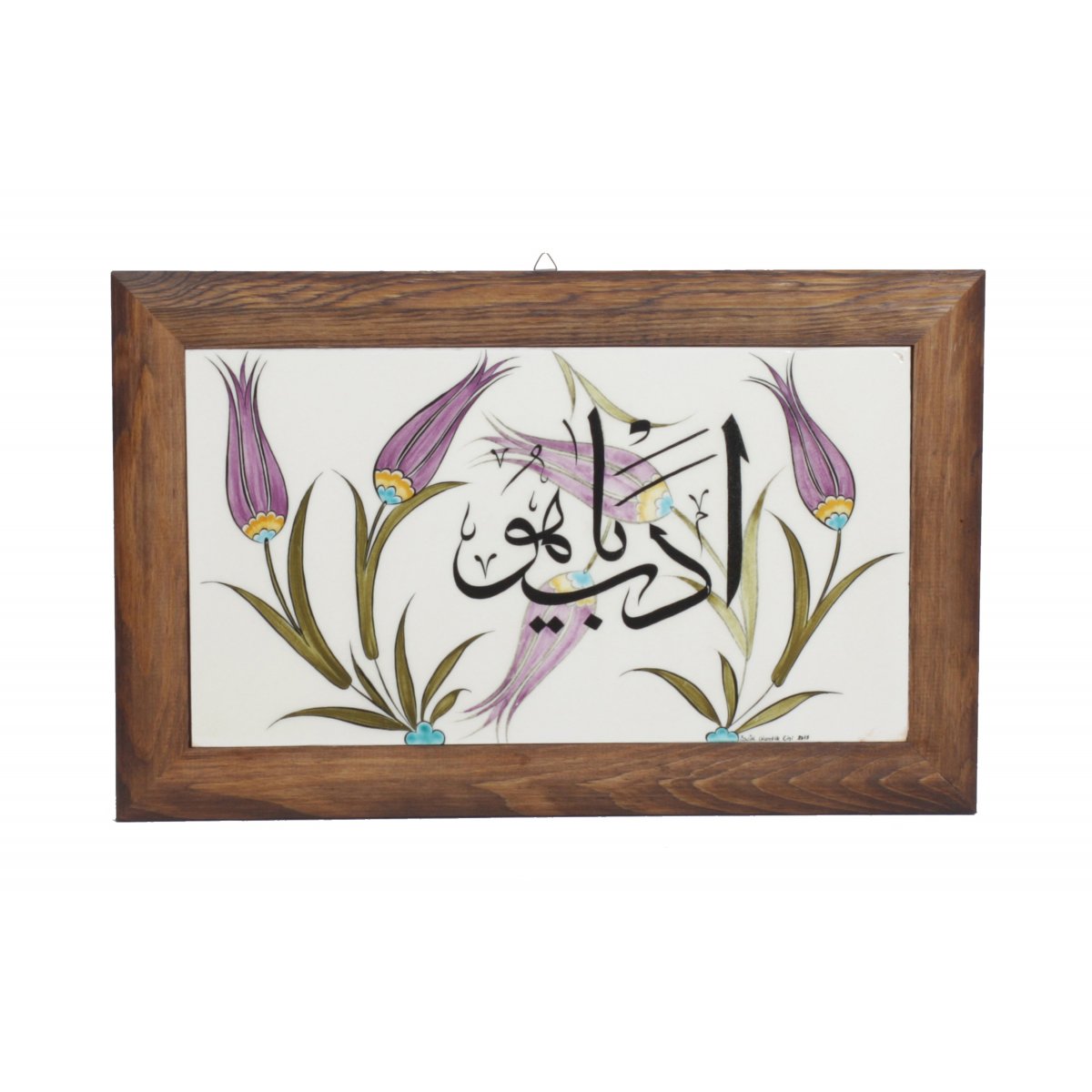 Lale Ve Edep Ya Hu Dekorlu Tek Parça Karo Çini Tablo Çerçeveli 48x28 Cm
