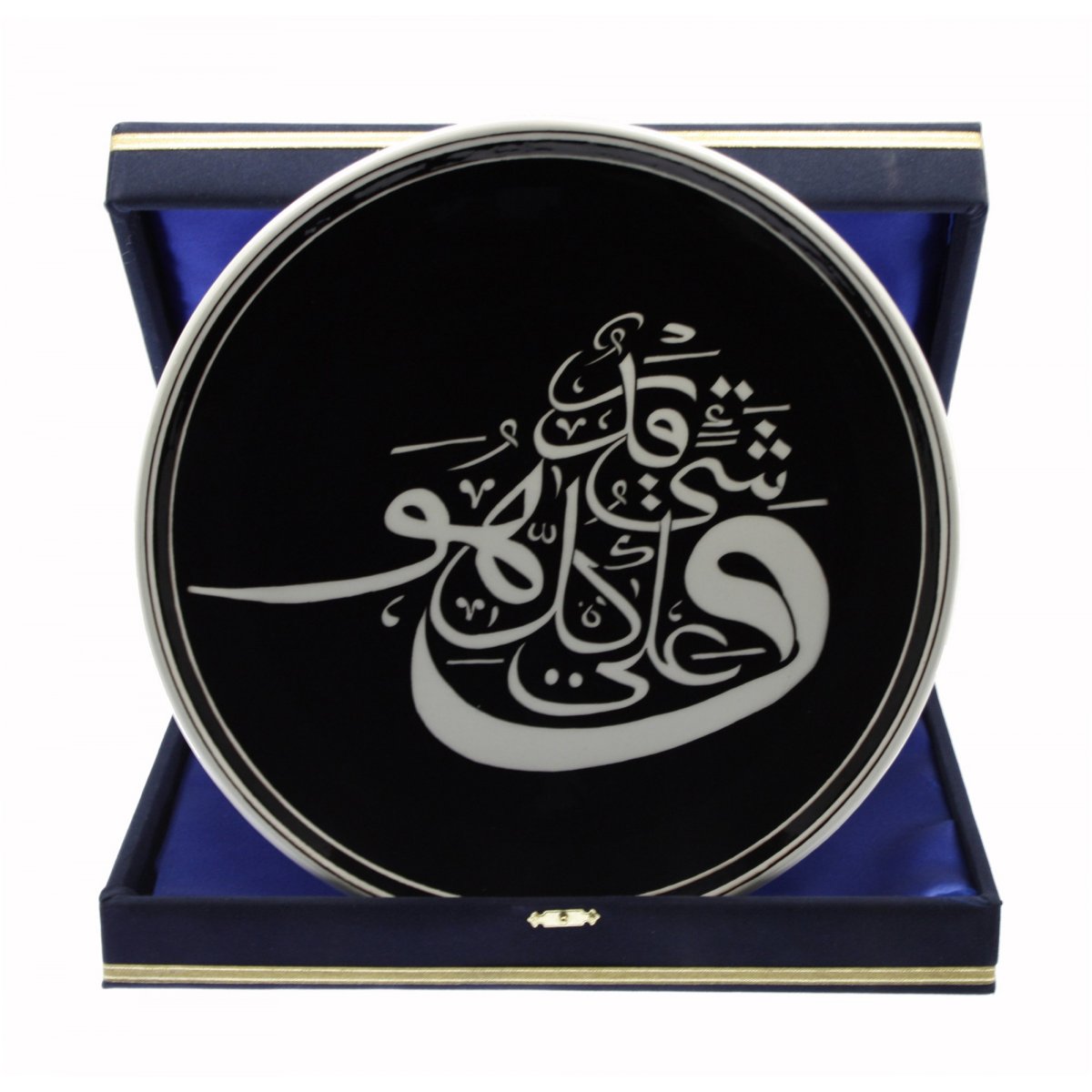 Siyah Zemin Allah Herşeye Kadirdir Hat Yazılı Dekorlu Dekoratif Çini Kadife Kutulu Tabak 30 Cm